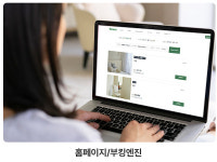 오아테크