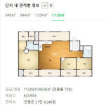 해든공인중개사사무소
