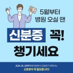 서울활짝편재활의학과의원