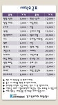 대우현대세탁소