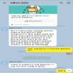 정원에듀 영어전문학원