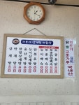 가보세삼계탕