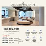 은하여성의원 안양