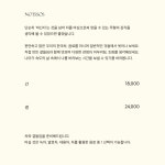 낫스소스