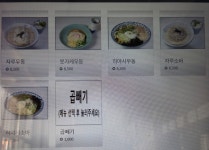 이가제면소
