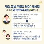 내사집공인중개사사무소