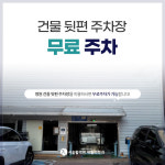 서울활짝편재활의학과의원