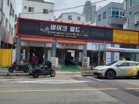 바이크월드