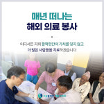 서울활짝편재활의학과의원