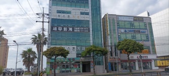더바로세무회계사무소