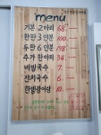싱싱민물장어세상