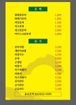 송송호떡&분식