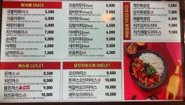 싸다김밥 부천점