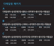 카튠워시