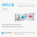 드림이비인후과의원