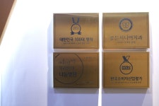 골든시니어치과의원 이수역