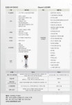 아이비테크
