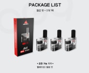 로얄타바코전자담배
