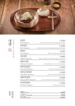 아소정 여주프리미엄아울렛점