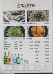 청년대게 동대구점