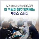 서울활짝편재활의학과의원