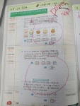 웅진씽크빅학습센터 석적학원
