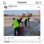 인성코퍼레이션