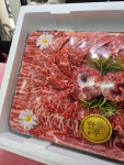 19번길푸줏간