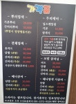 태후사랑 창원서상점