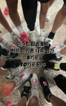 효성이스팀주짓수