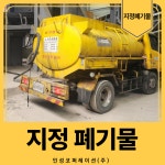 인성코퍼레이션