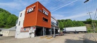 한국타이어 TBX 반월공단점