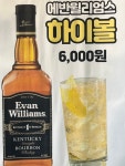 용두동홍가네
