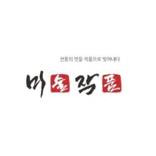 미술작품 사진