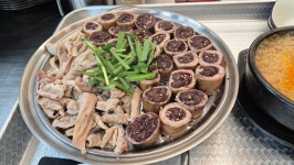 진숙이네 매일순대 본점