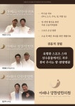 아레나한방병원