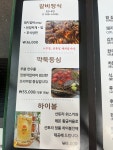 우해정