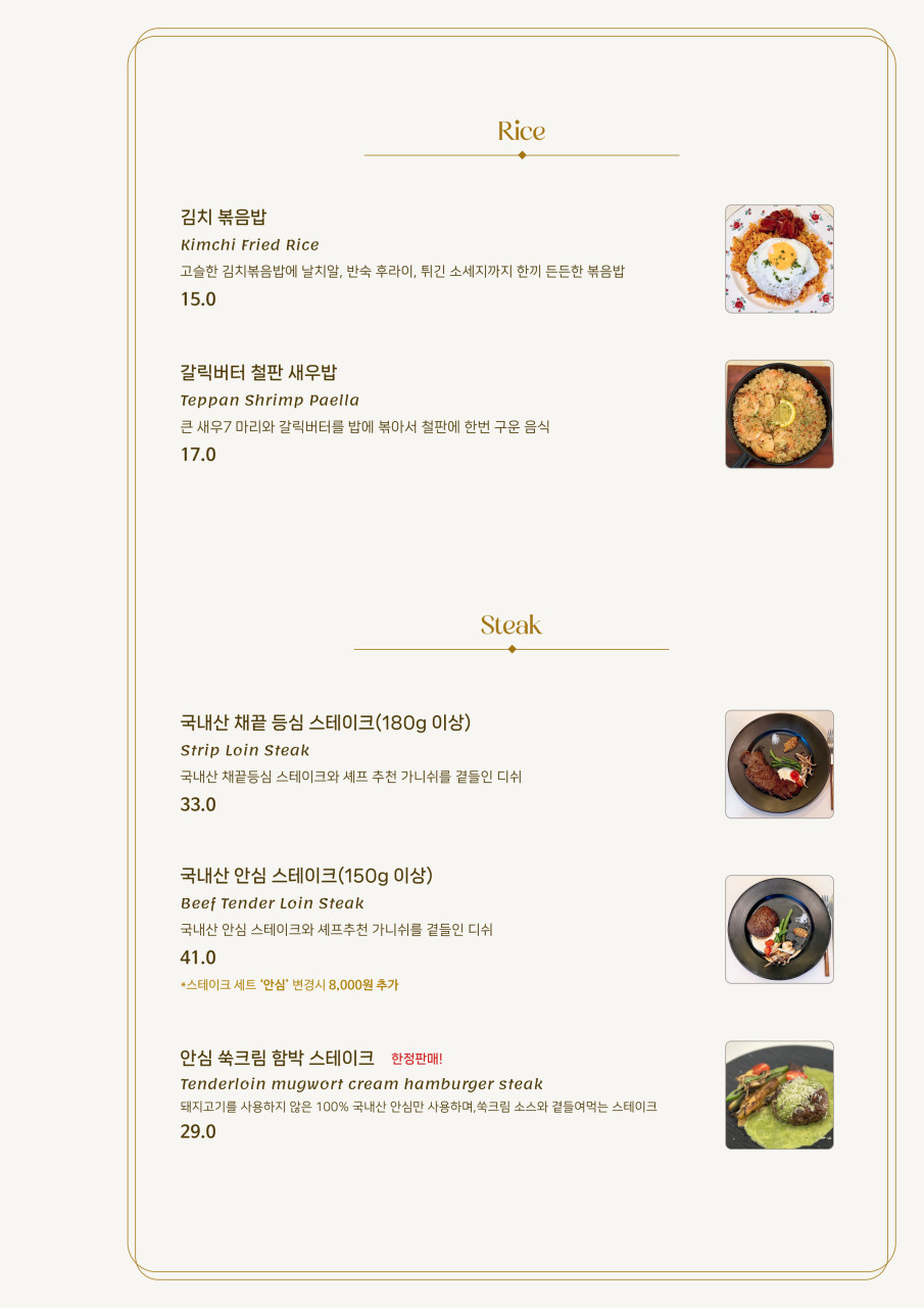 카페 멜랑 이미지
