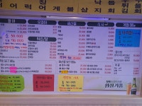 만수네어시장 본점