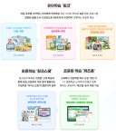 키즈북스쿨
