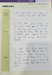 한우리독서토론논술 이편한세상점
