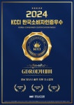 GDR아카데미 양산중부점