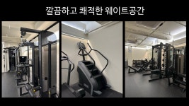 샵피트니스 PT&헬스 역삼점