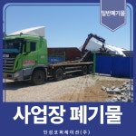 인성코퍼레이션