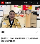 국가대표하나리더 태권스쿨