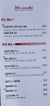 미스터스시 부산동래점