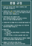 플랜에이스터디카페 잠실센터