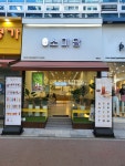 소미담 평촌점