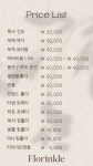 유앤제이플로링 | 플로링클