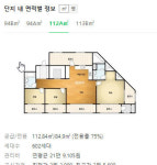 해든공인중개사사무소
